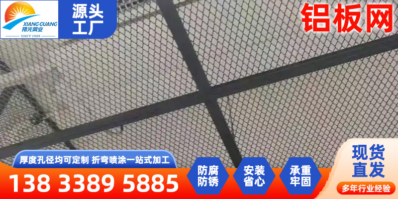 金昌市过滤筛网HDVA - 排名