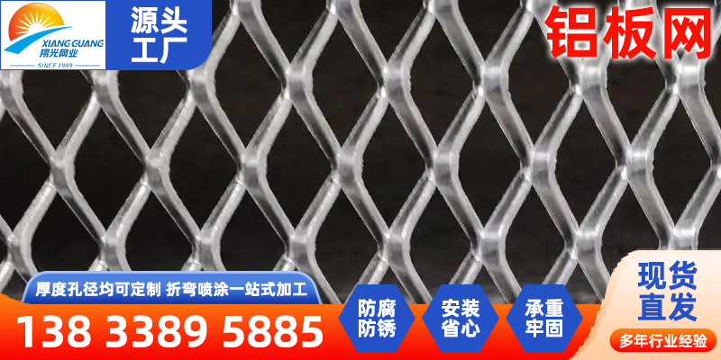 金昌市钛网过滤筛网 - 厂家